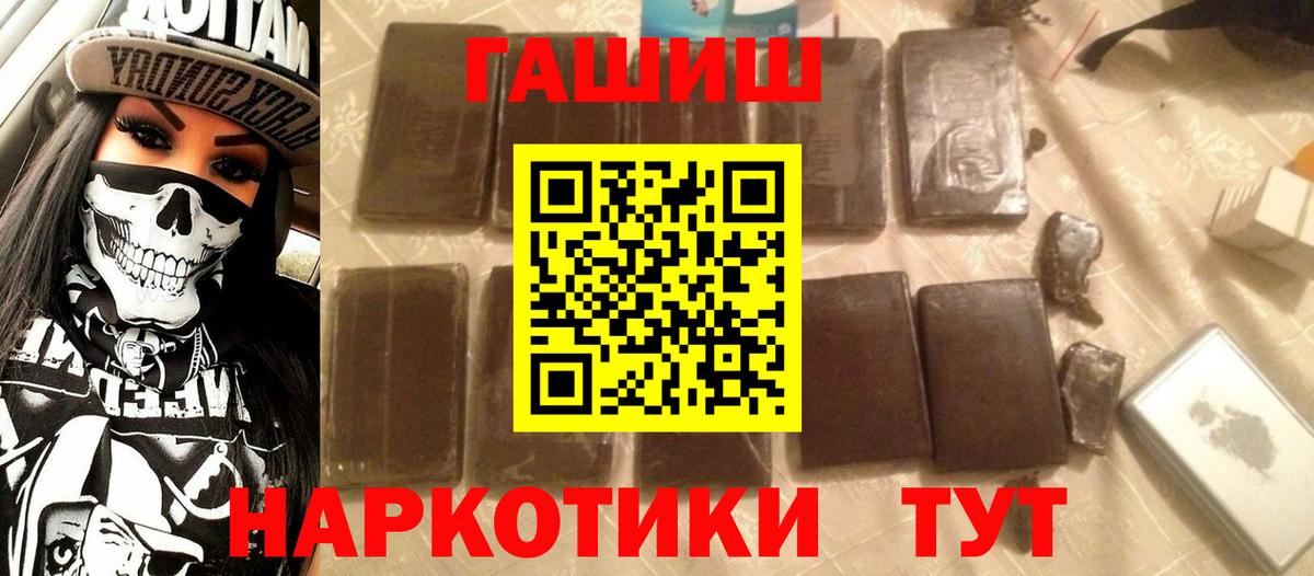 Гашиш Ice-O-Lator Мурино