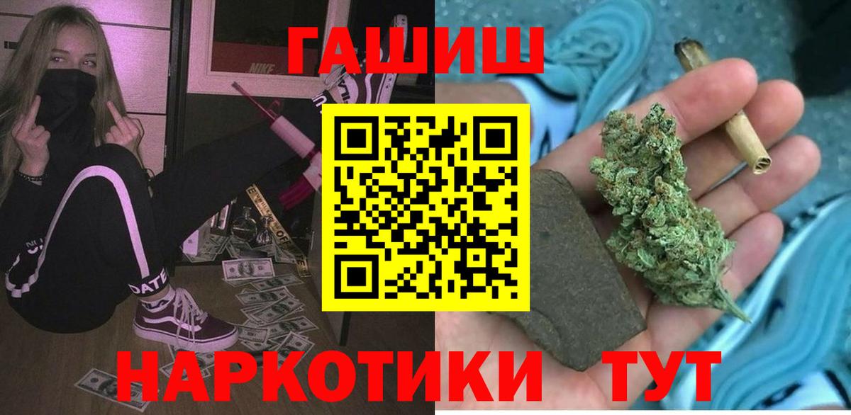 Мурино  Гашиш Cannabis  Вход с VPN 