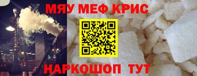 меф VHQ Гусиноозёрск