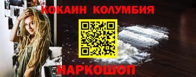 гидра Гай