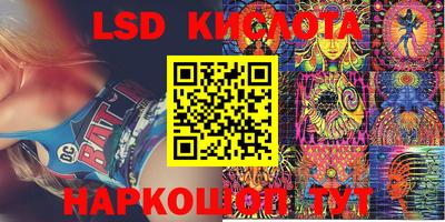 гидра Гай