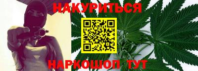 меф VHQ Гагарин