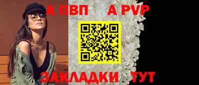 меф VHQ Гагарин
