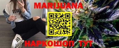 меф VHQ Гусиноозёрск