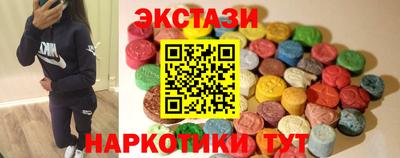 марки lsd Гусев