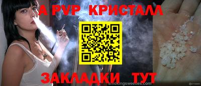 марки lsd Гусев