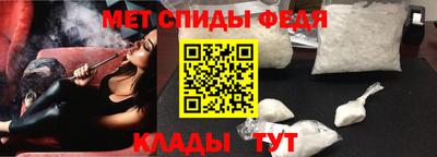 меф VHQ Гусиноозёрск