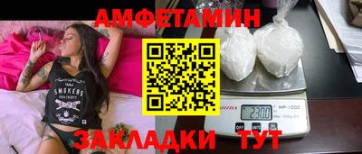 меф VHQ Гагарин