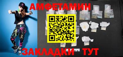 гидра Гай