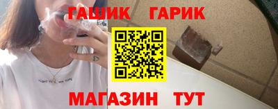 винт Гатчина