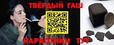 меф VHQ Гусиноозёрск