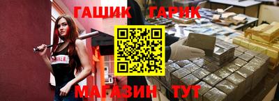 меф VHQ Гагарин