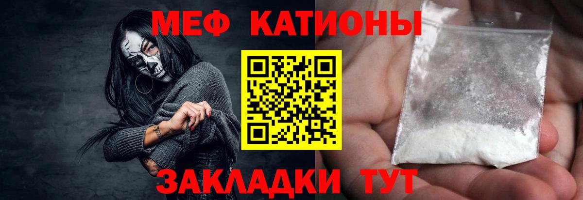 Мурино  Меф мука  Мефедрон 4 MMC  МЯУ-МЯУ  kraken как зайти  Вход с VPN 