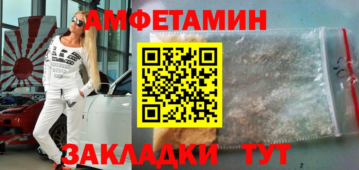 Мурино  Метамфетамин витя  Метамфетамин витя  Вход с VPN 