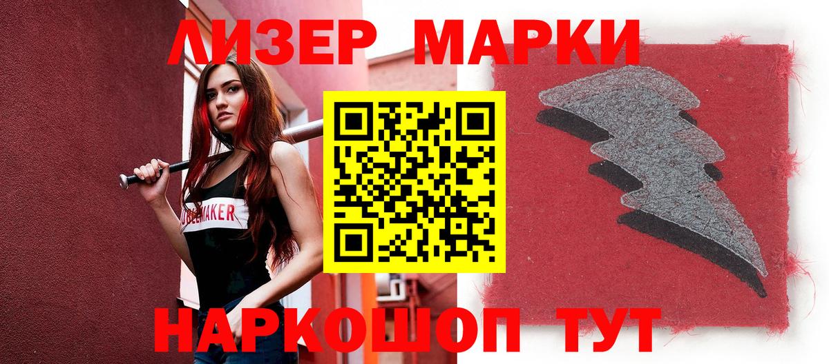 Мурино  Марки NBOMe 1500мкг  Марки NBOMe 1500мкг  Вход с VPN 