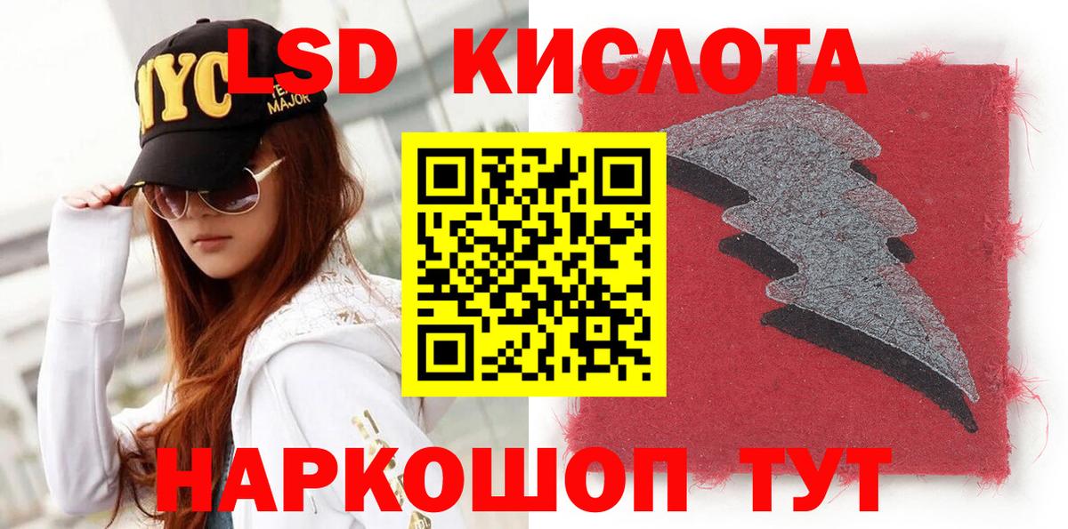 Наркотические марки 1,8мг Мурино