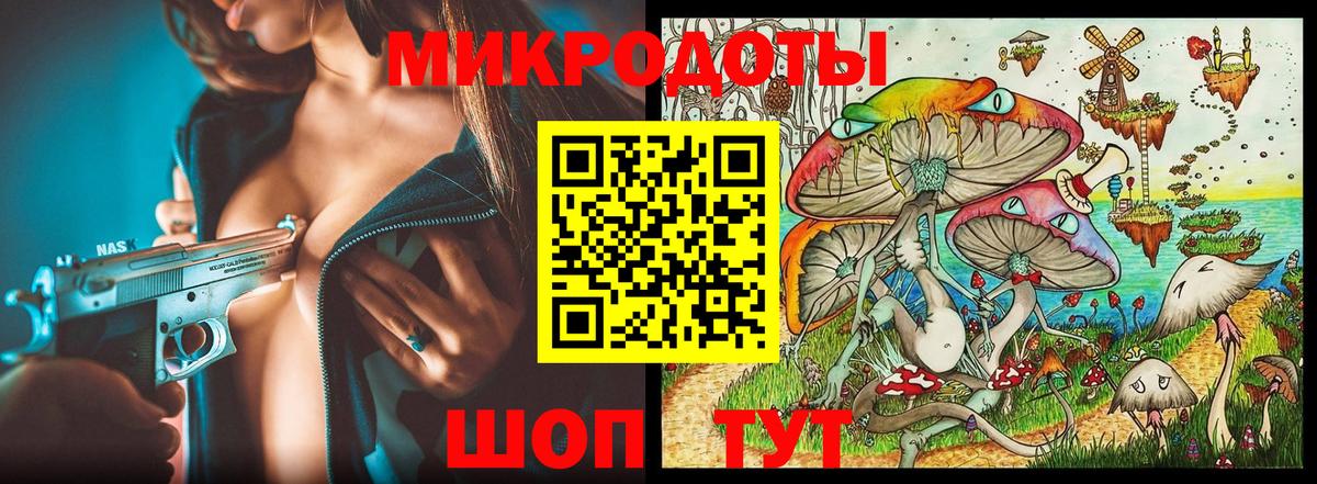 Галлюциногенные грибы Psilocybine cubensis  Вход с VPN  Мурино 