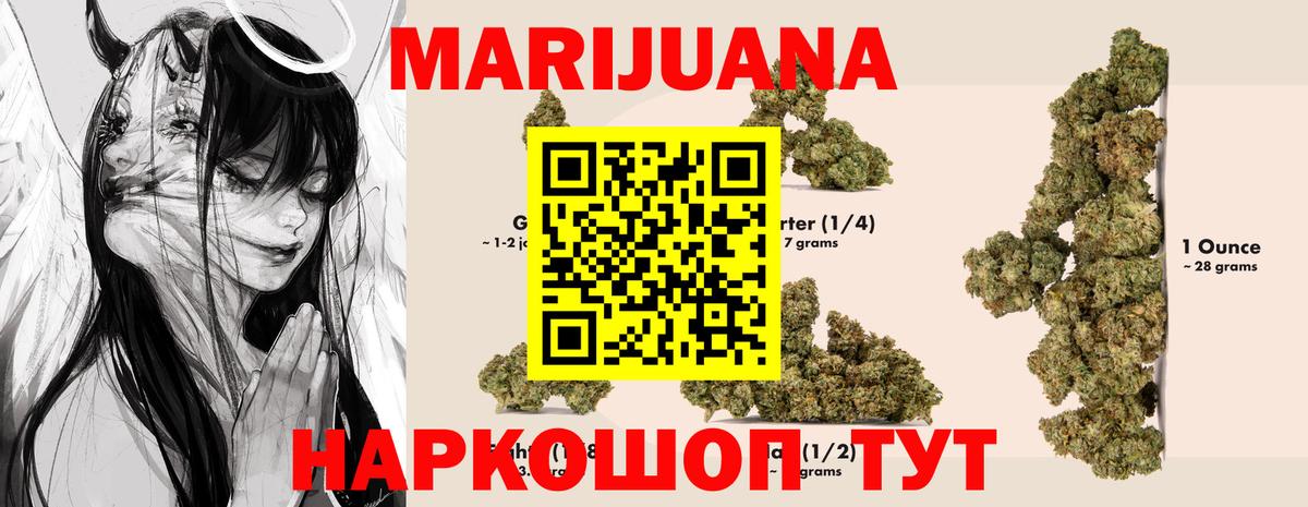 Мурино  Марихуана Ganja  Шишки марихуана OG Kush  Вход с VPN 